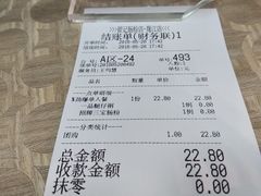 账单-银记肠粉店(新港西路店)