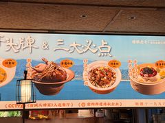 -塘桥老哥·常州鱼鲜土菜(勤业路店)