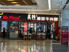 -美玲骨汤牛肉面(未来广场店)