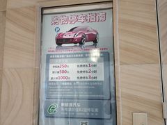 -梅龙镇广场