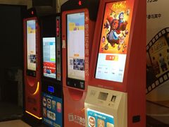 -幸福蓝海国际影城(上海三林店)