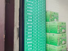 -江南春(中山中路店)