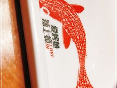 -辣尚瘾·烤鱼·新川菜(交大直营店)
