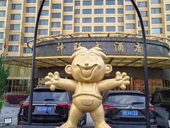 -上海神旺大酒店