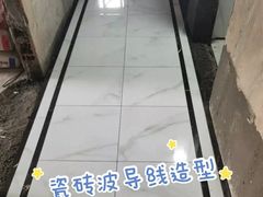 -峰光无限装饰(西安总店)