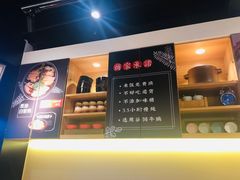 -牛腩之旅·牛腩牛杂煲(光启城美食城店)