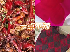 -匠熙小馆(崇文门店)