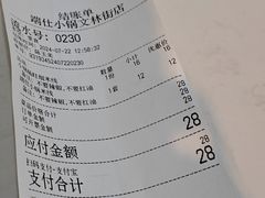 -端仕小锅(文林街店)