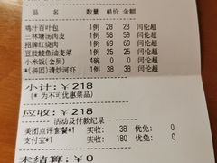-和记小菜(七宝店)