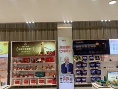 -国药中服免税(北京坊店)