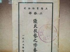 -上海电信博物馆