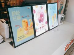 -CoCo都可(常德路店)