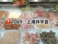 -中海环宇荟