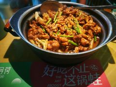 -蛙月荷·紫苏牛蛙(三街两巷店)