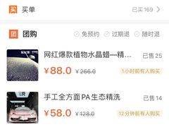 -英尼艾克(无锡)汽车服务连锁