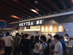 等位区-喜茶(上海正大广场店)