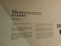 门面-肴约·花园式餐厅(湖里店)