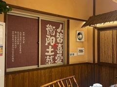 -衡厨·衡阳土菜(中南店)