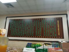 -清真·二嫂子煎饼果子(鼓楼旗舰形象店)