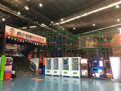 -超人空间竞技场·轰趴团建蹦床主题公园