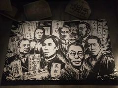 -辛亥革命博物院北区