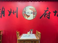 -官塘锋记鱼生·生腌·砂锅粥(牌坊街店)