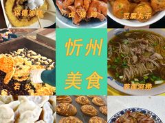 -五台山风景名胜区