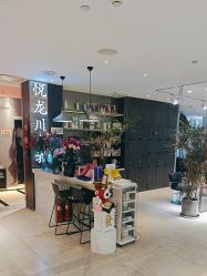 -悦SALON