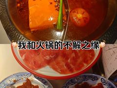 -李姑婆鲜切牛肉火锅自助(凤城二路店)