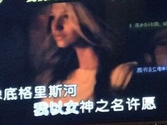 -欢乐驿站量贩式KTV(西丽店)