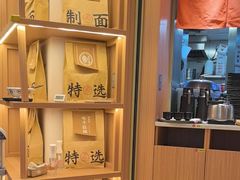 -味千拉面(广州白云机场T1西二店)