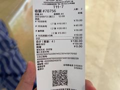 -寿司郎(皇庭广场店)