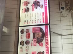 -大乘嘟成都小吃(石门店)