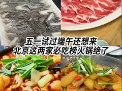 -湘肠香火锅店(团结湖店)