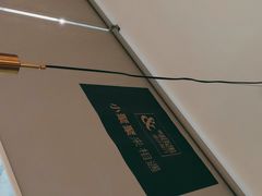 -相遇·鲜炒黄牛肉(丹阳吾悦广场店)