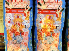 -Olé精品超市(北京合生汇店)