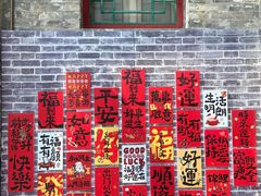 -宝光熏肉鞋底火烧(新街口店)