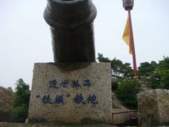 -胡里山炮台