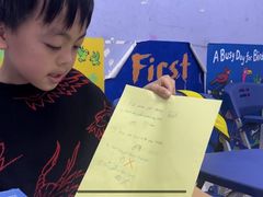-I-Shine英语国际教育(大三林中心)