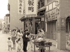 -沙县小吃文化城