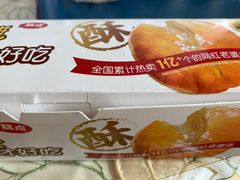 -味多美蛋糕(通州店)