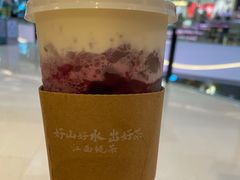 -KUNCHA鲲茶·江西制茶(铜锣湾店)