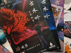 -CLUB心邸·掼蛋·麻将·扑克(日坛店)