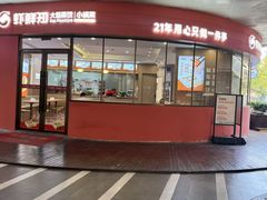 -万科美好广场