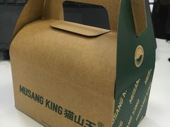 -MUSANG KING猫山王(龙湖杭州滨江天街店)