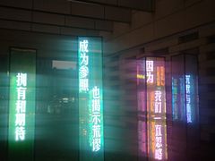 -中海环宇荟