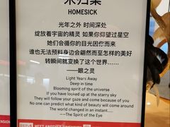 -北京SKP