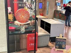 -正本原 Le Grenier a Pain(官舍店)