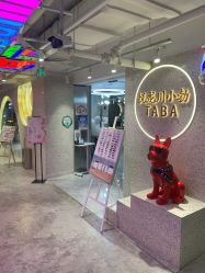 -悦SALON