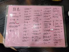 -小乐荟私房菜(宁海里店)